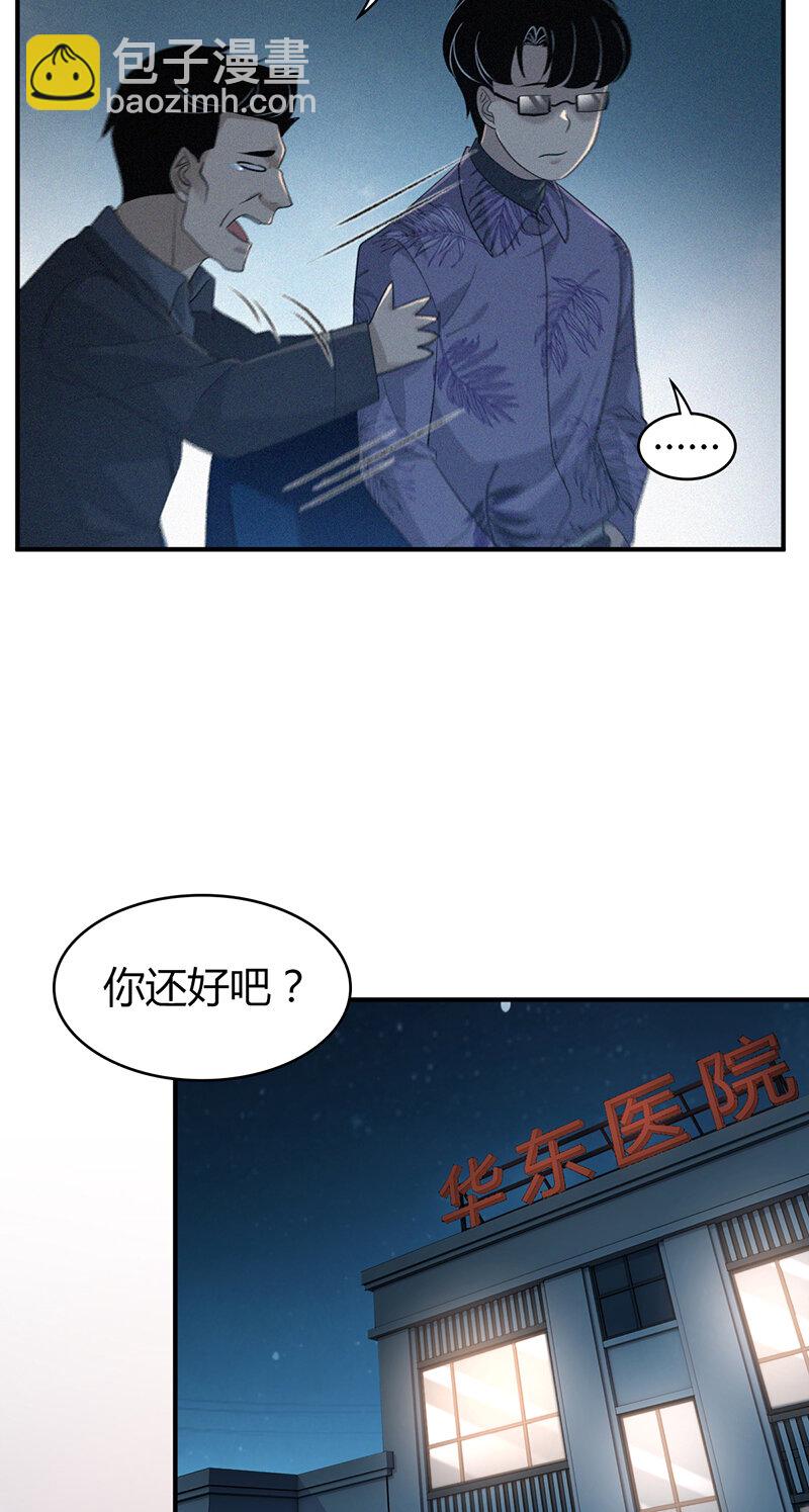 138 无罪谋杀2428