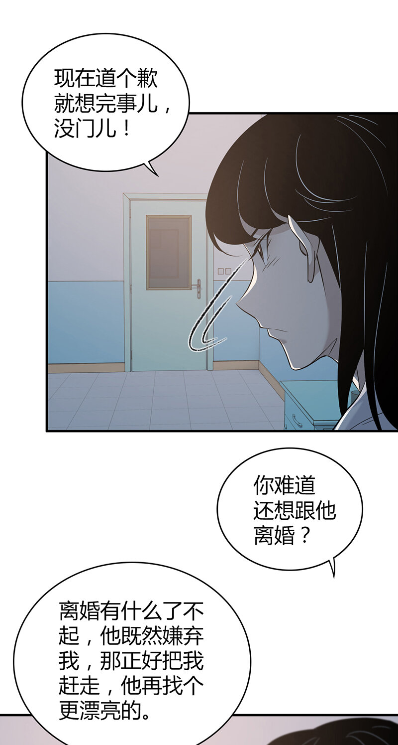 138 无罪谋杀2430