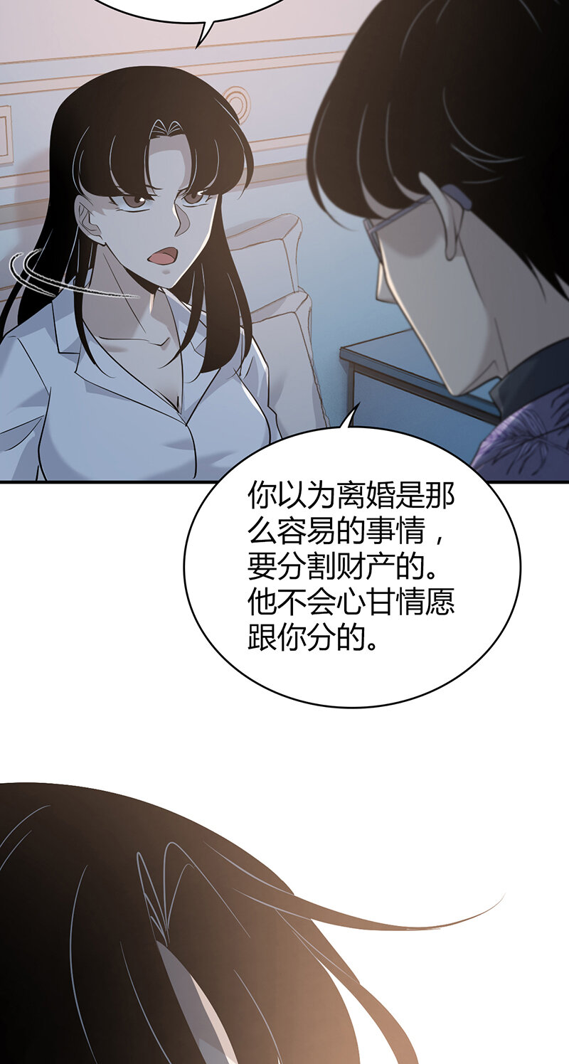 138 无罪谋杀2431