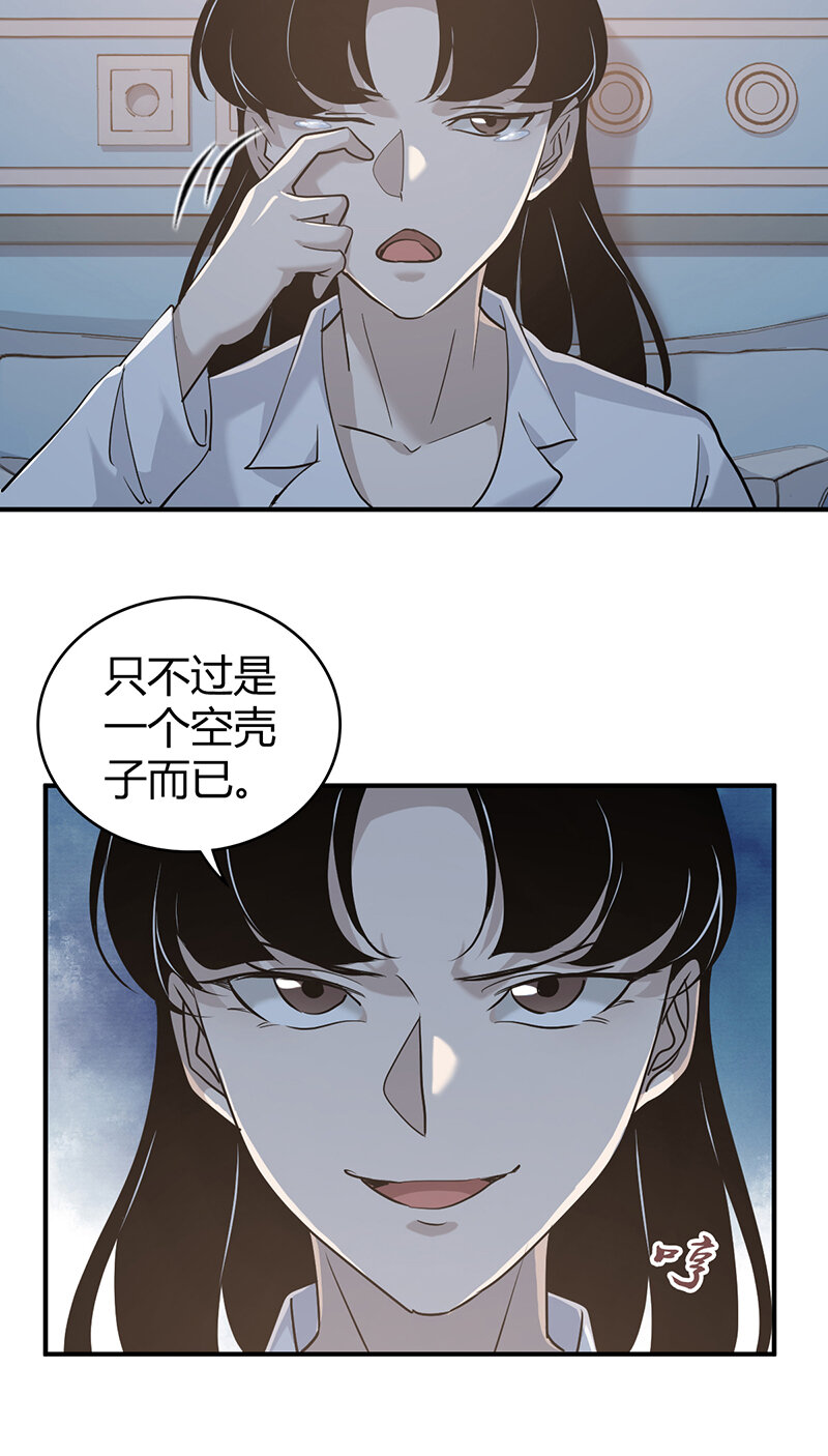 138 无罪谋杀2434