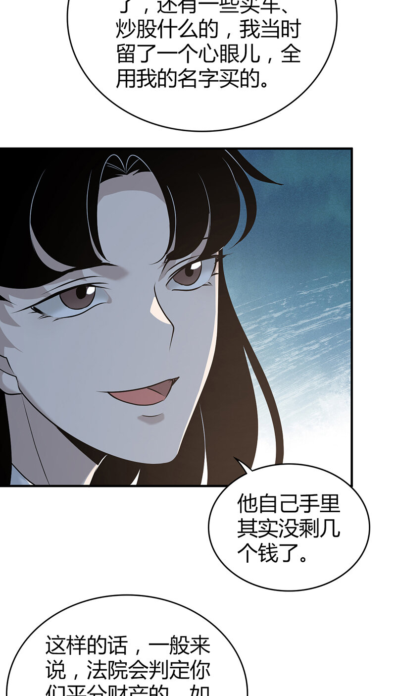 138 无罪谋杀2437