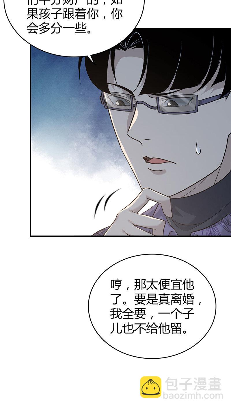 138 无罪谋杀2438