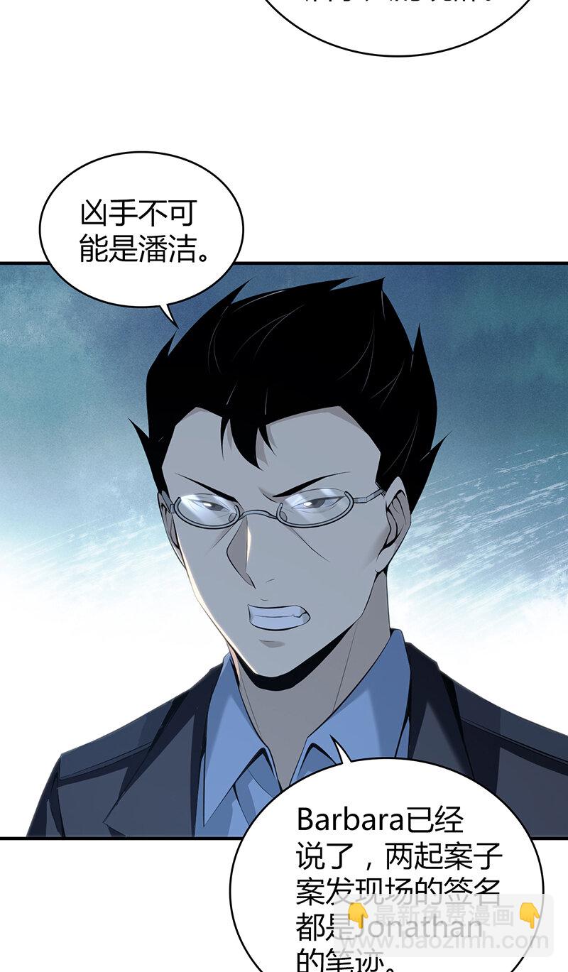 138 无罪谋杀244