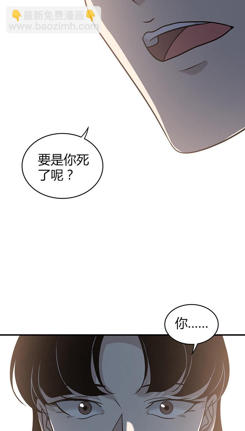 138 无罪谋杀2440