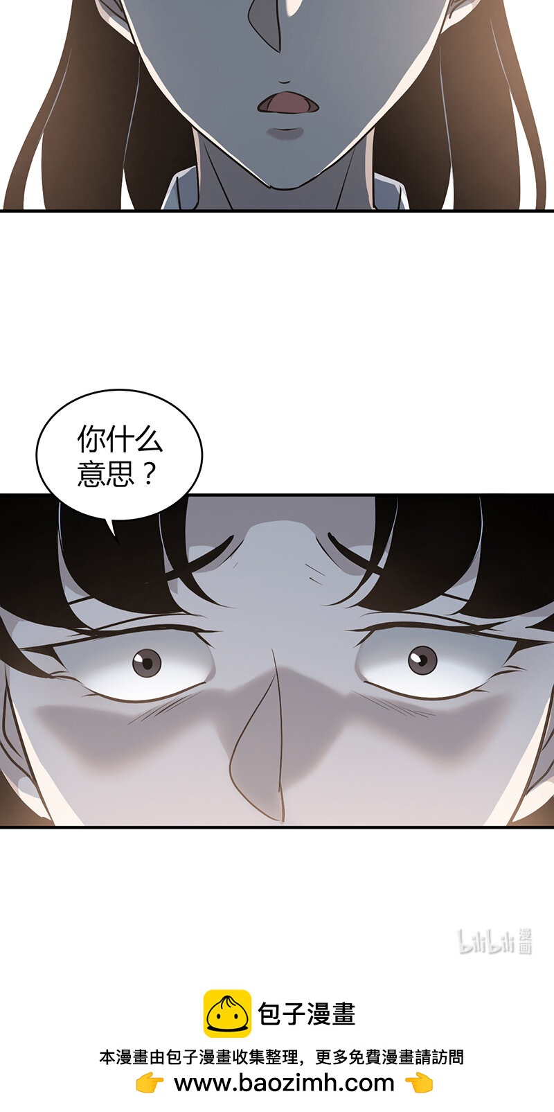 138 无罪谋杀2441