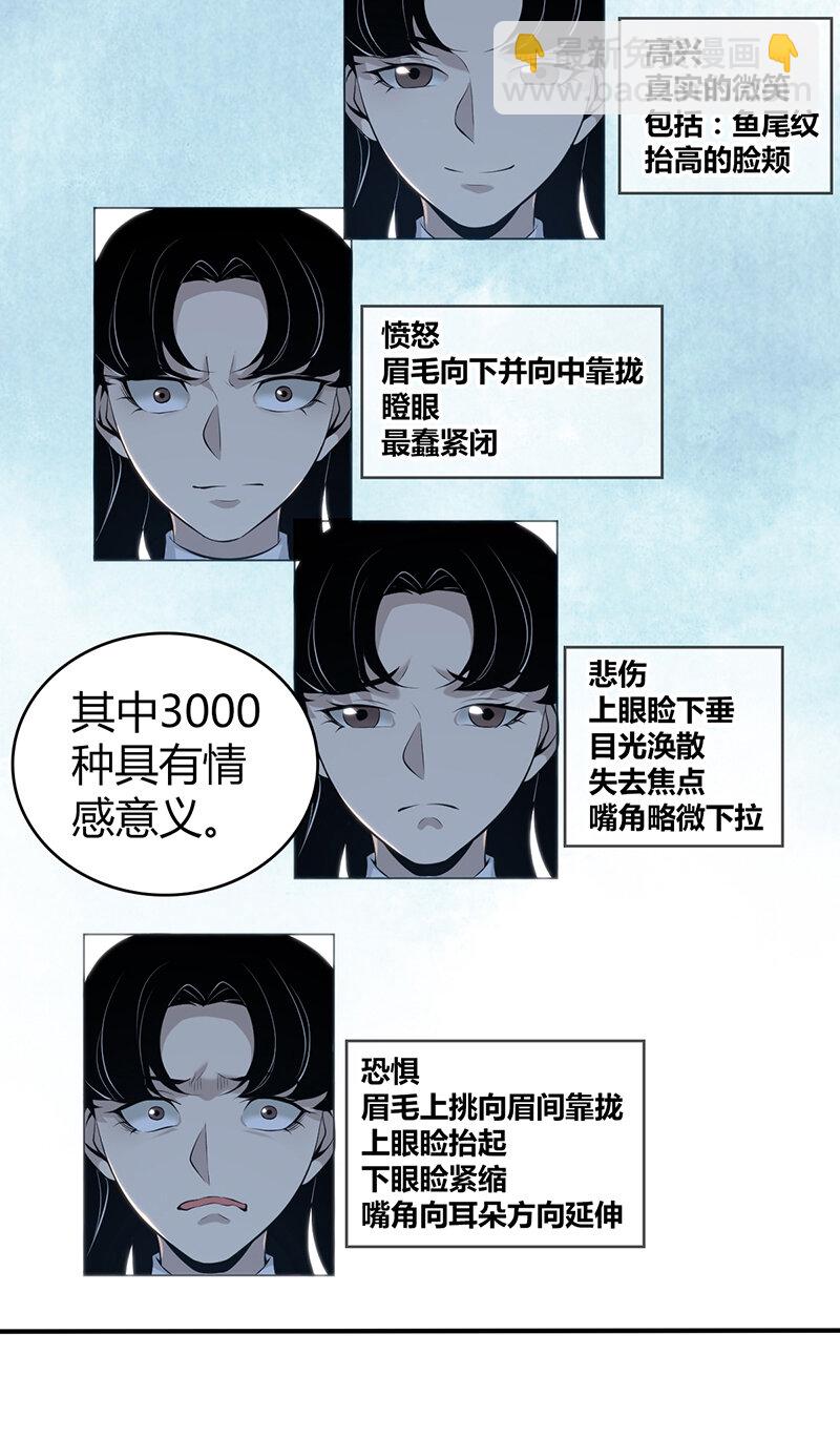 138 无罪谋杀248