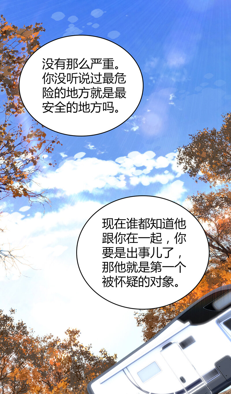 146 无罪谋杀320