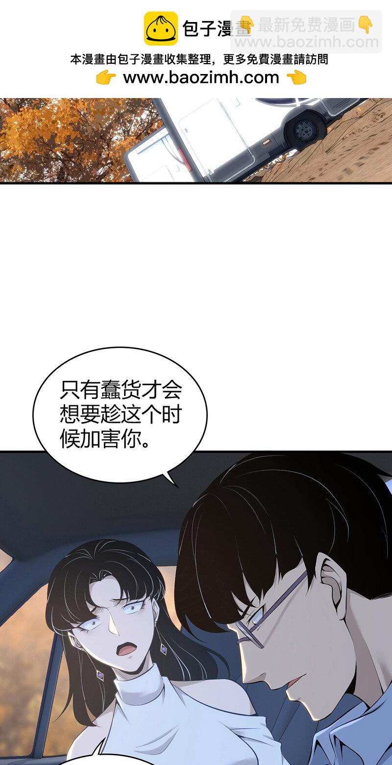 146 无罪谋杀321