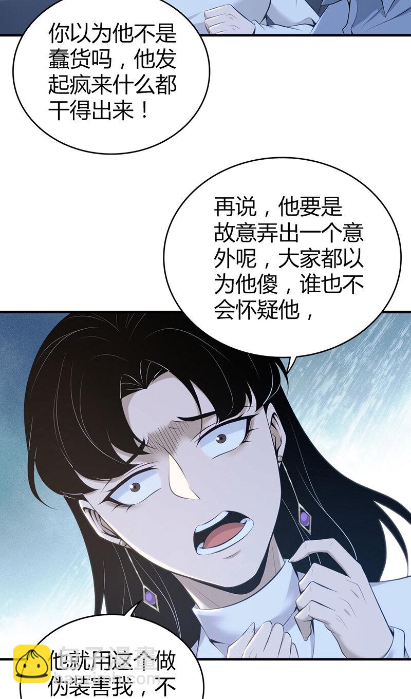 146 无罪谋杀322