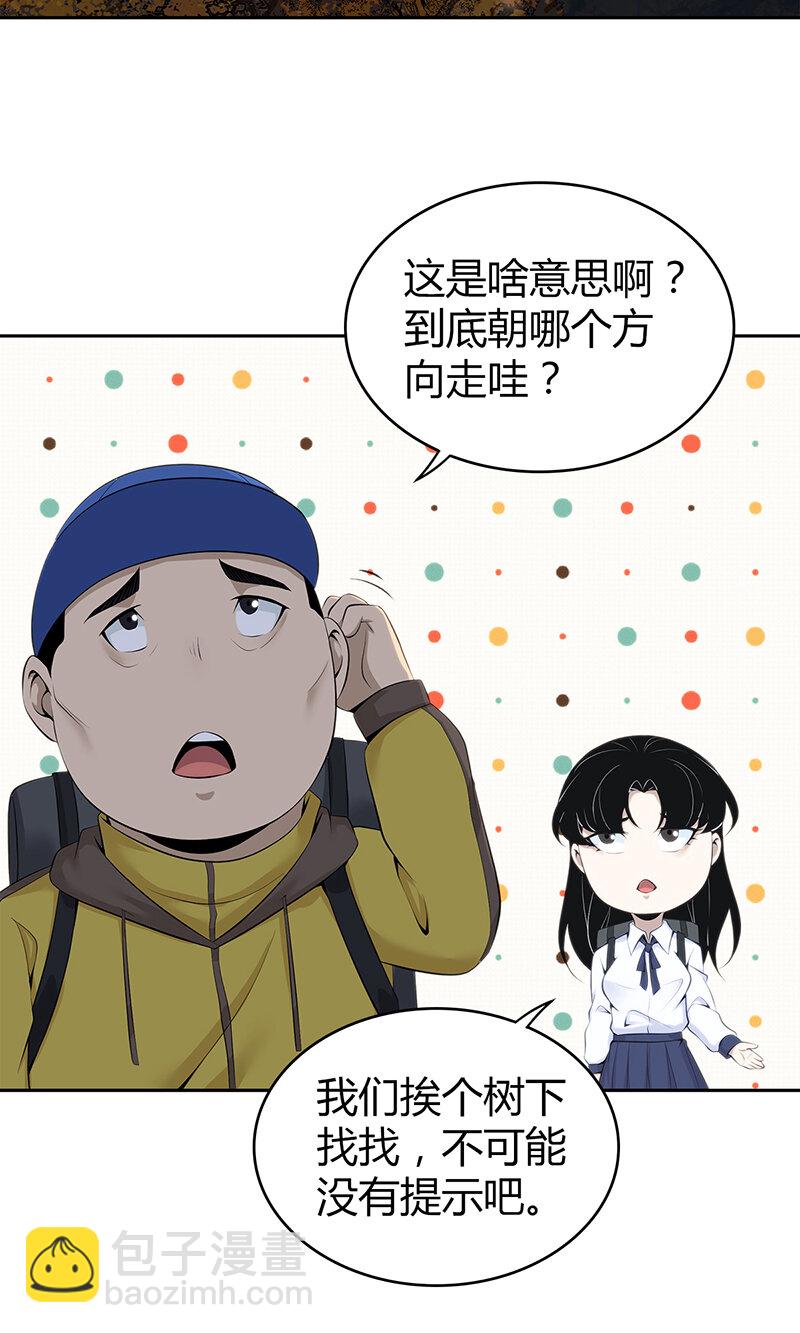 146 无罪谋杀3230