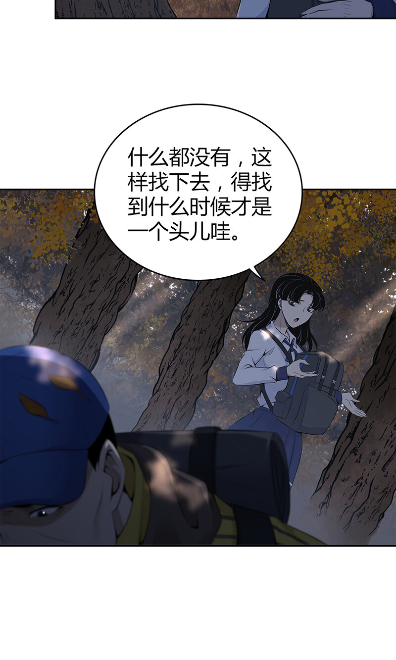 146 无罪谋杀3235