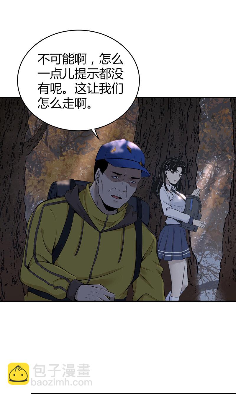 146 无罪谋杀3236