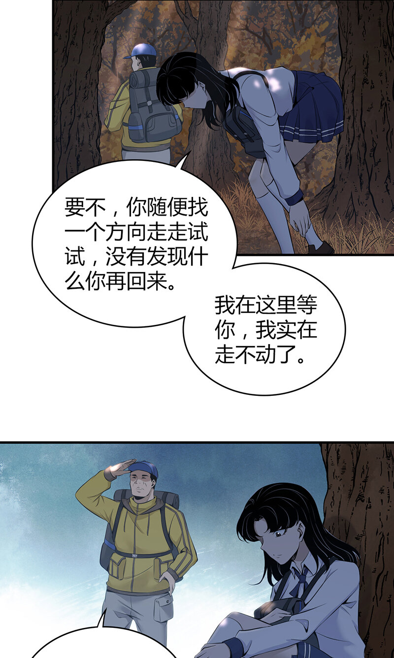 146 无罪谋杀3237