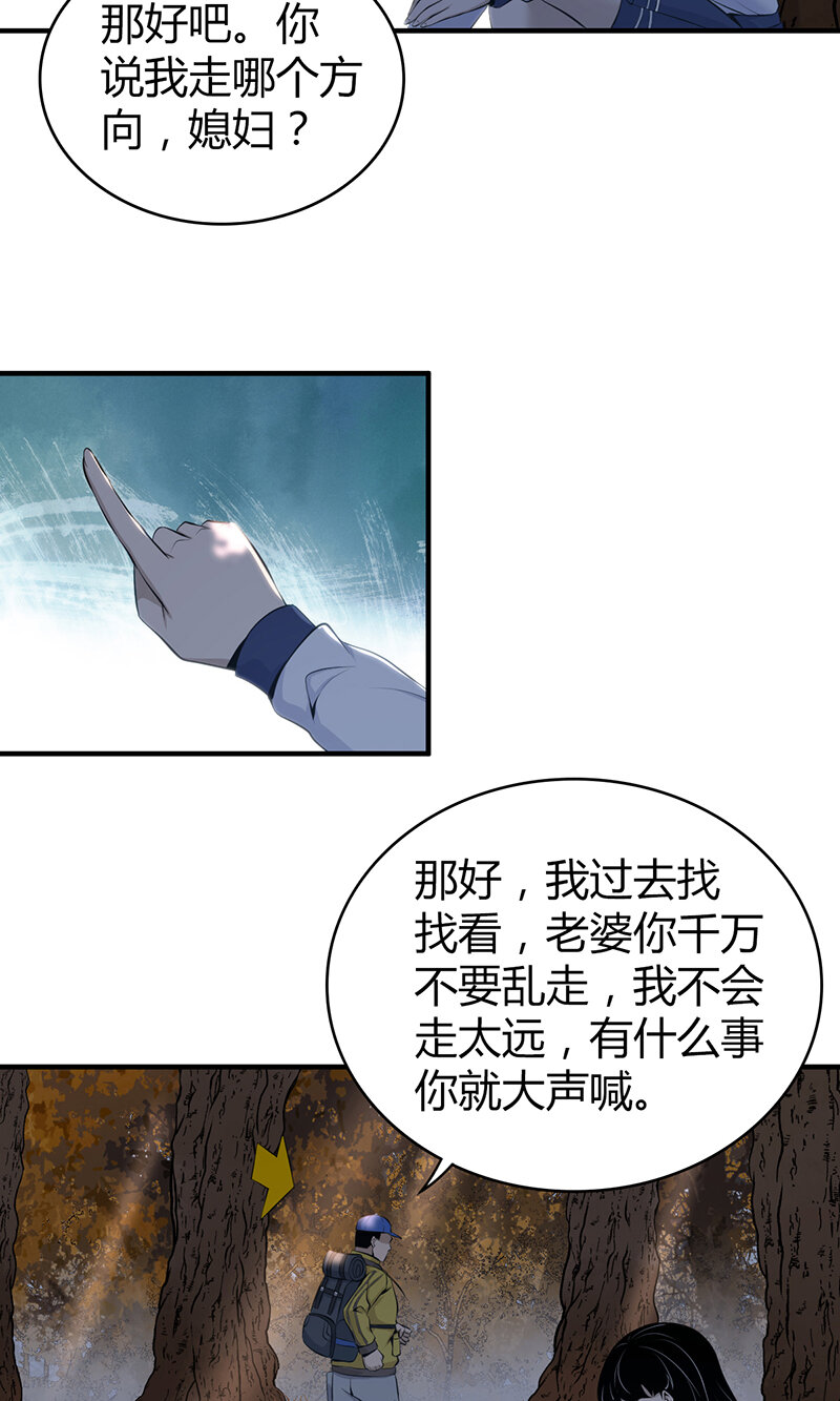 146 无罪谋杀3238