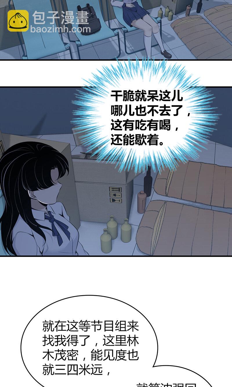 146 无罪谋杀3242
