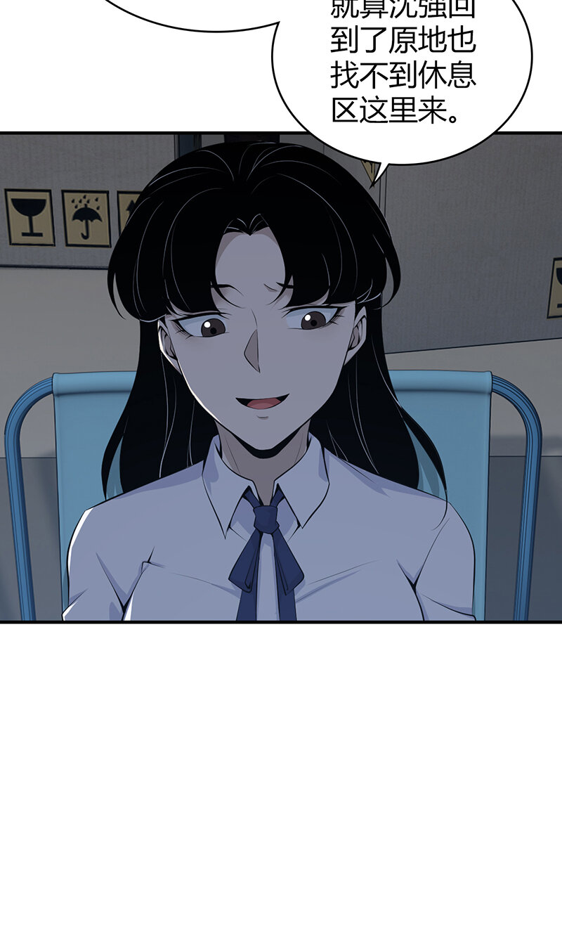146 无罪谋杀3243