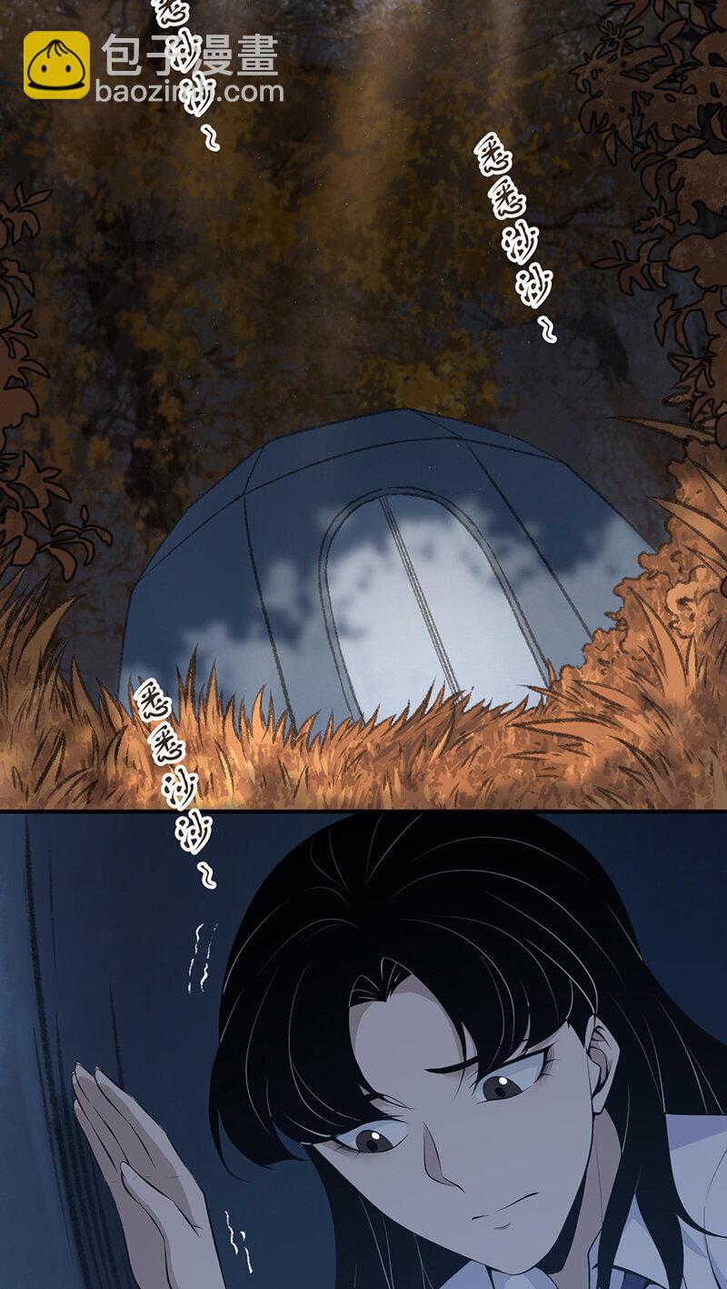 146 无罪谋杀3245