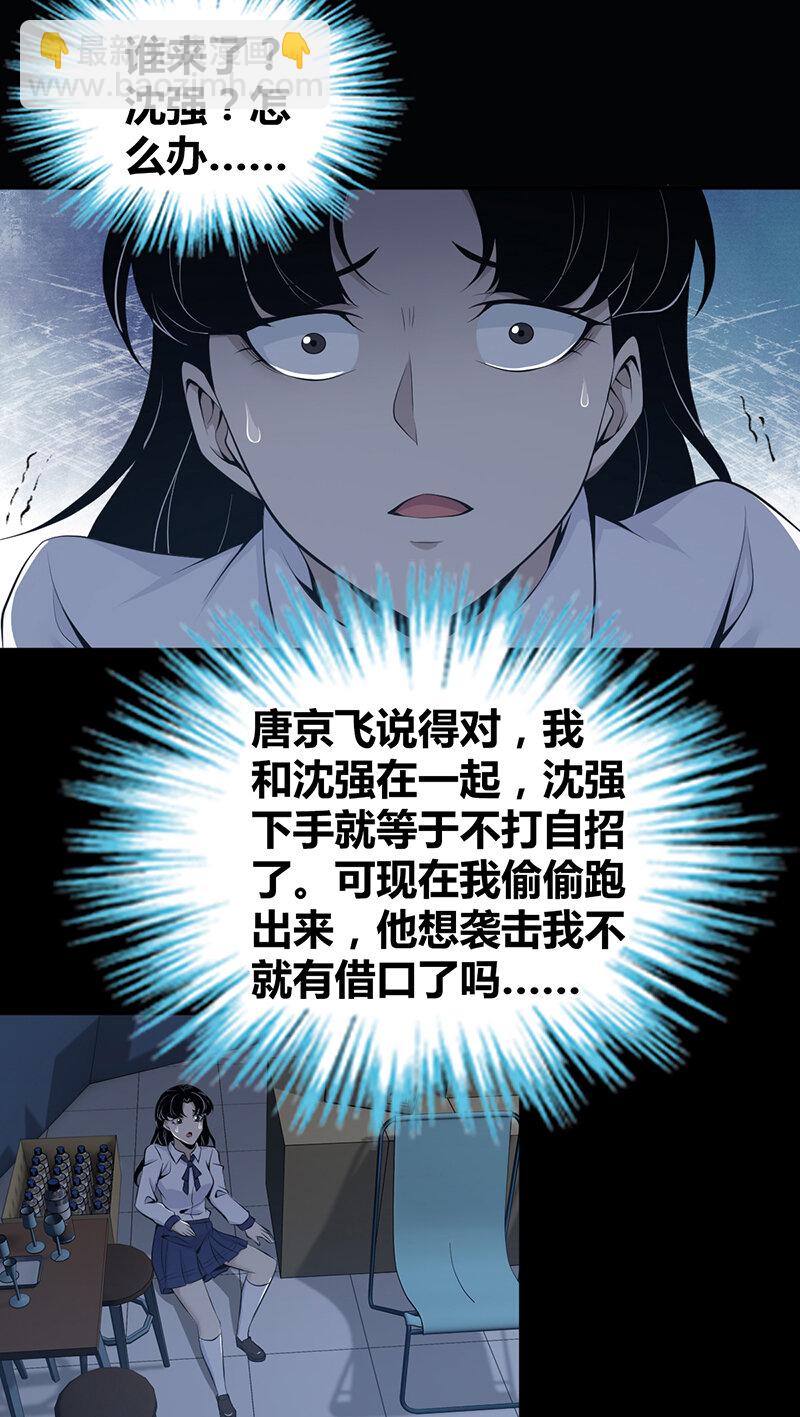 146 无罪谋杀3247