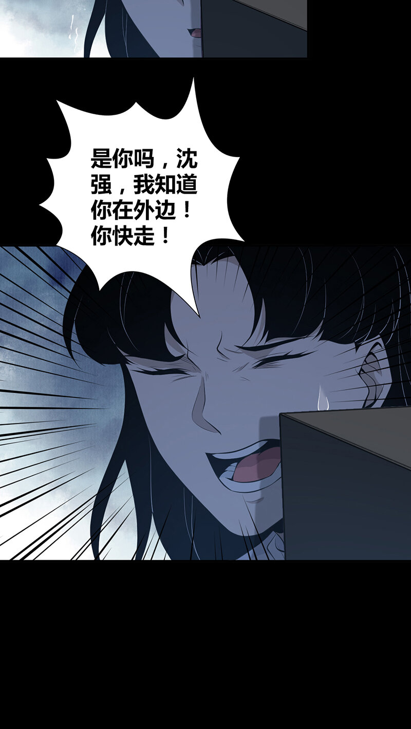146 无罪谋杀3254