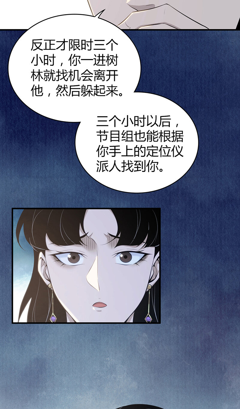 146 无罪谋杀327
