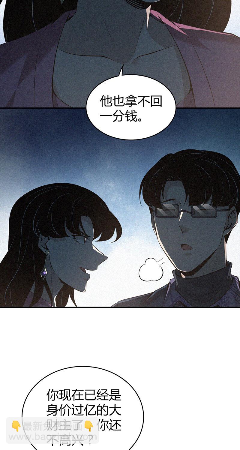 149 无罪谋杀3510