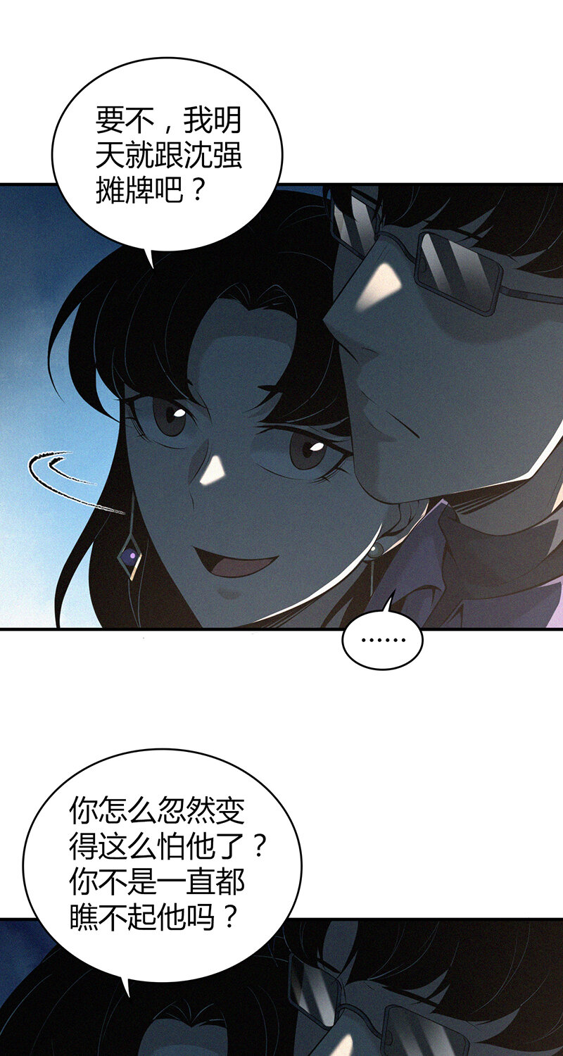 149 无罪谋杀3516