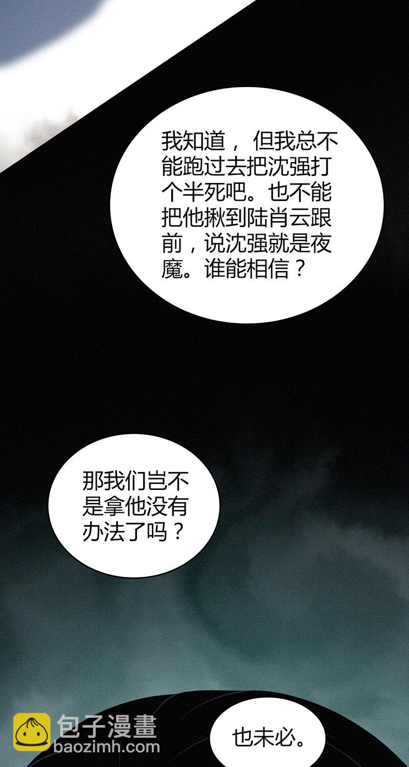 149 无罪谋杀3519