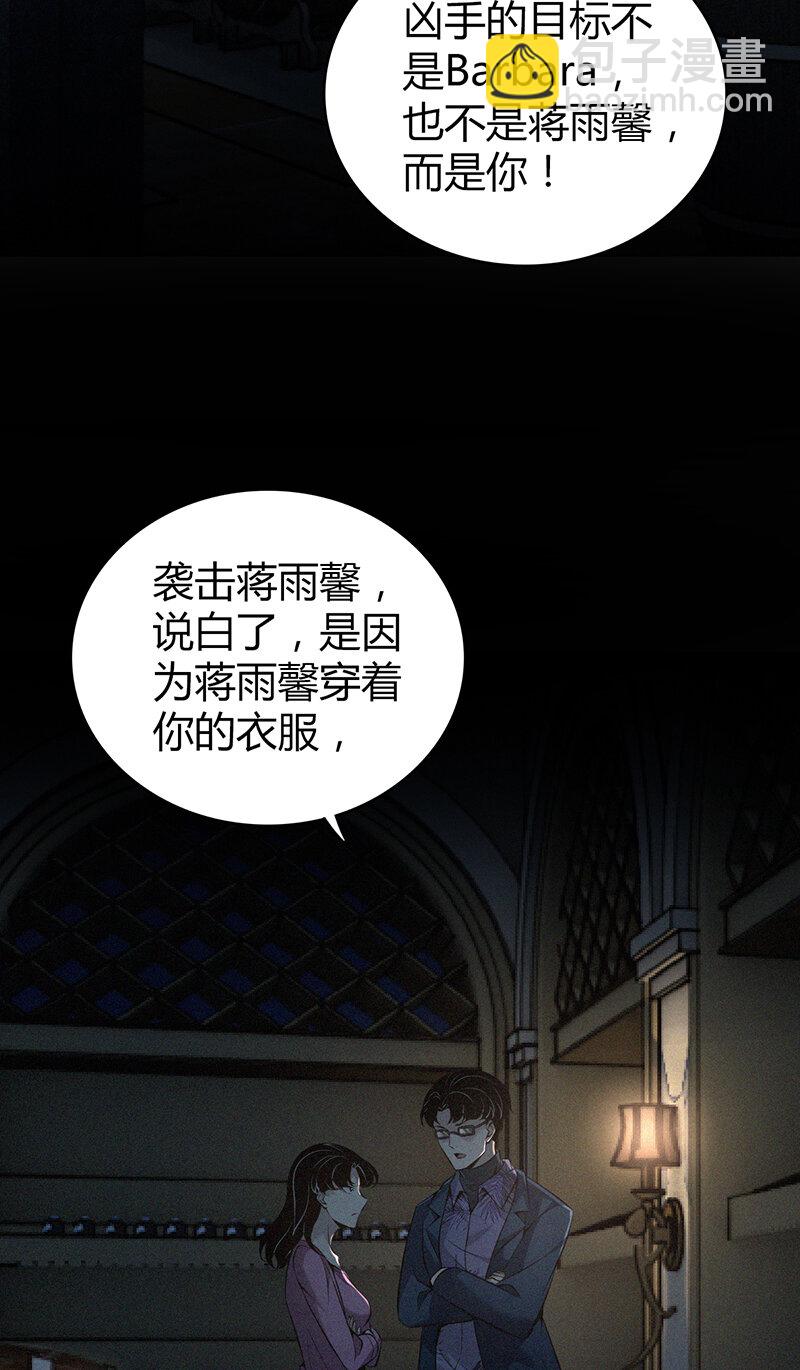 149 无罪谋杀352
