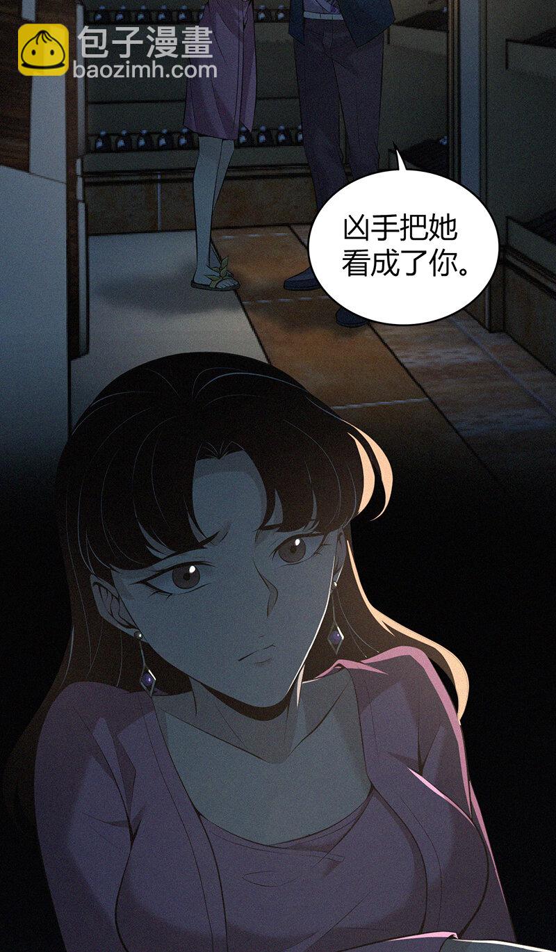 149 无罪谋杀353