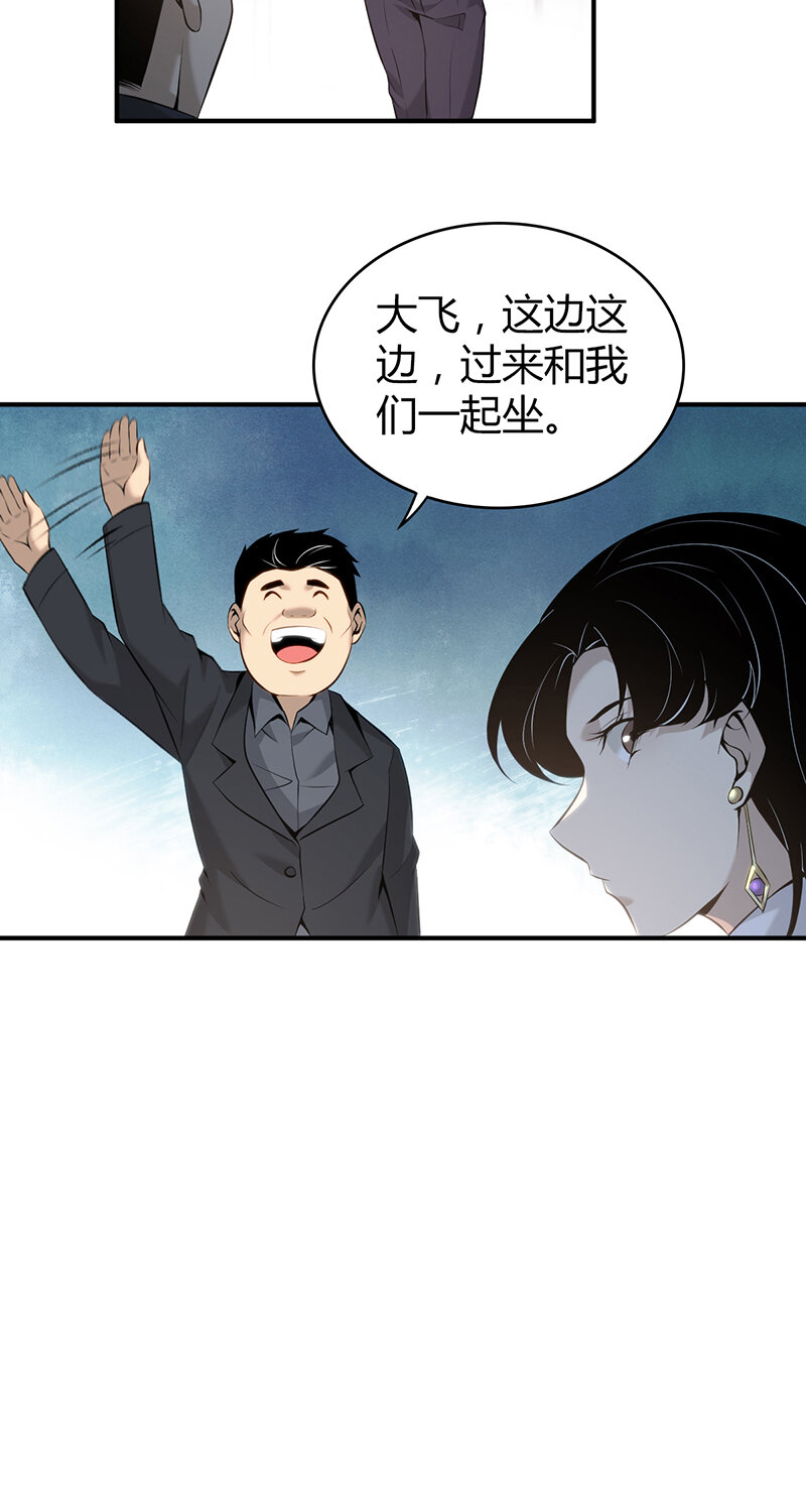 149 无罪谋杀3533