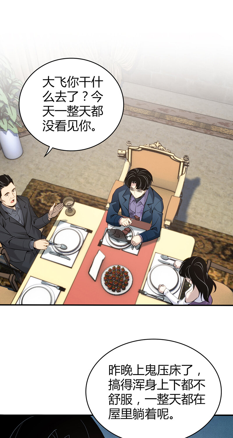 149 无罪谋杀3534