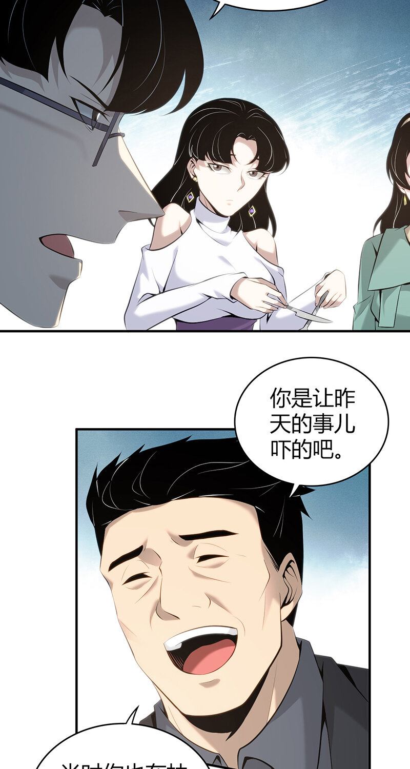 149 无罪谋杀3535