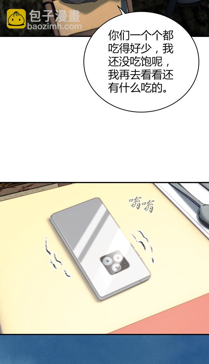 149 无罪谋杀3544