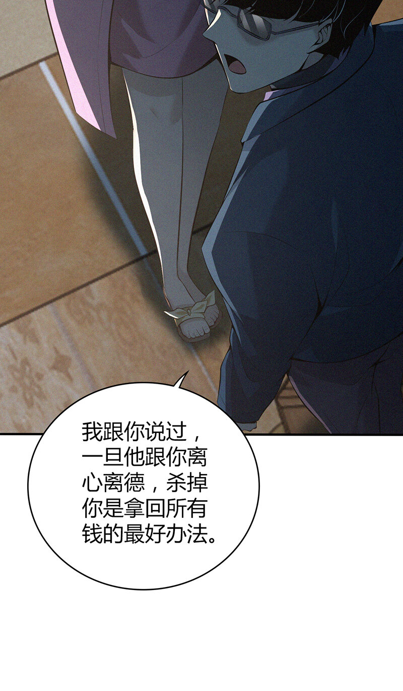 149 无罪谋杀357