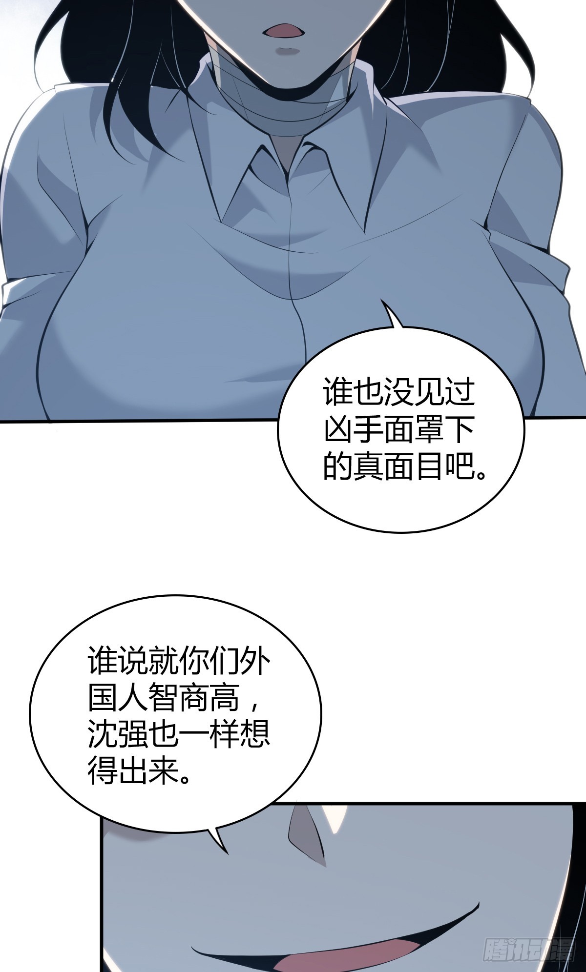 无罪谋杀4010