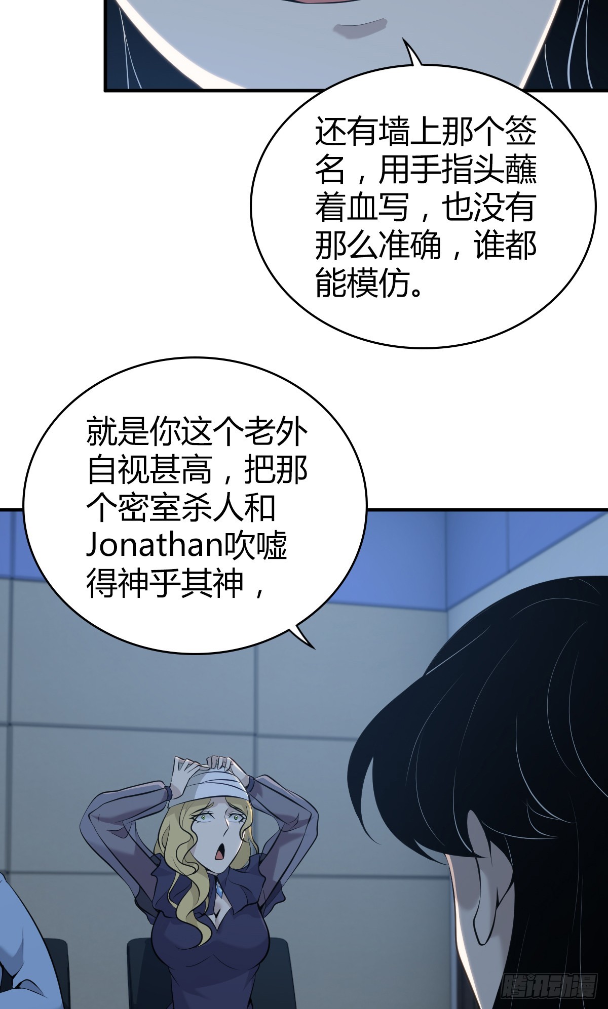 无罪谋杀4011