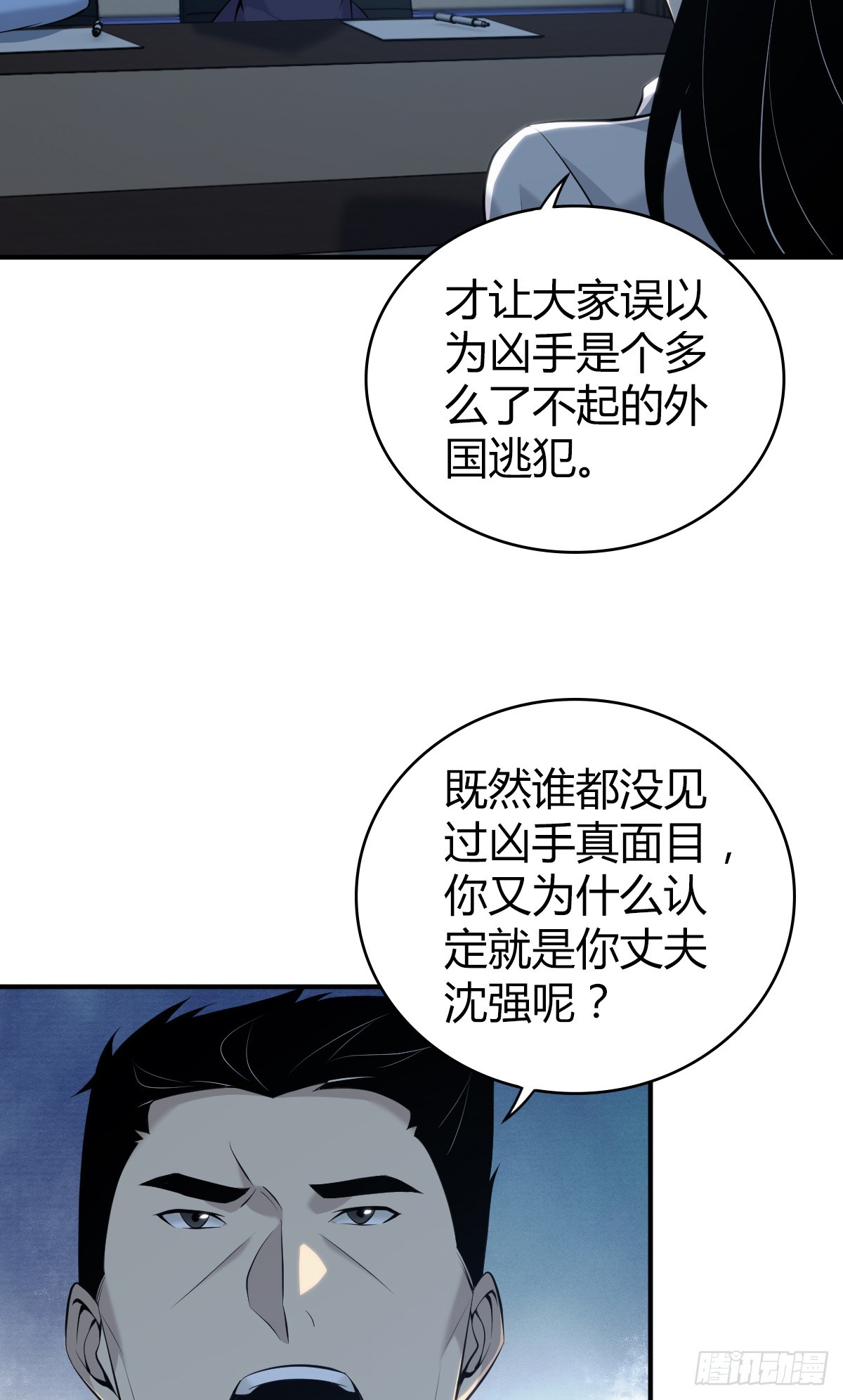 无罪谋杀4012