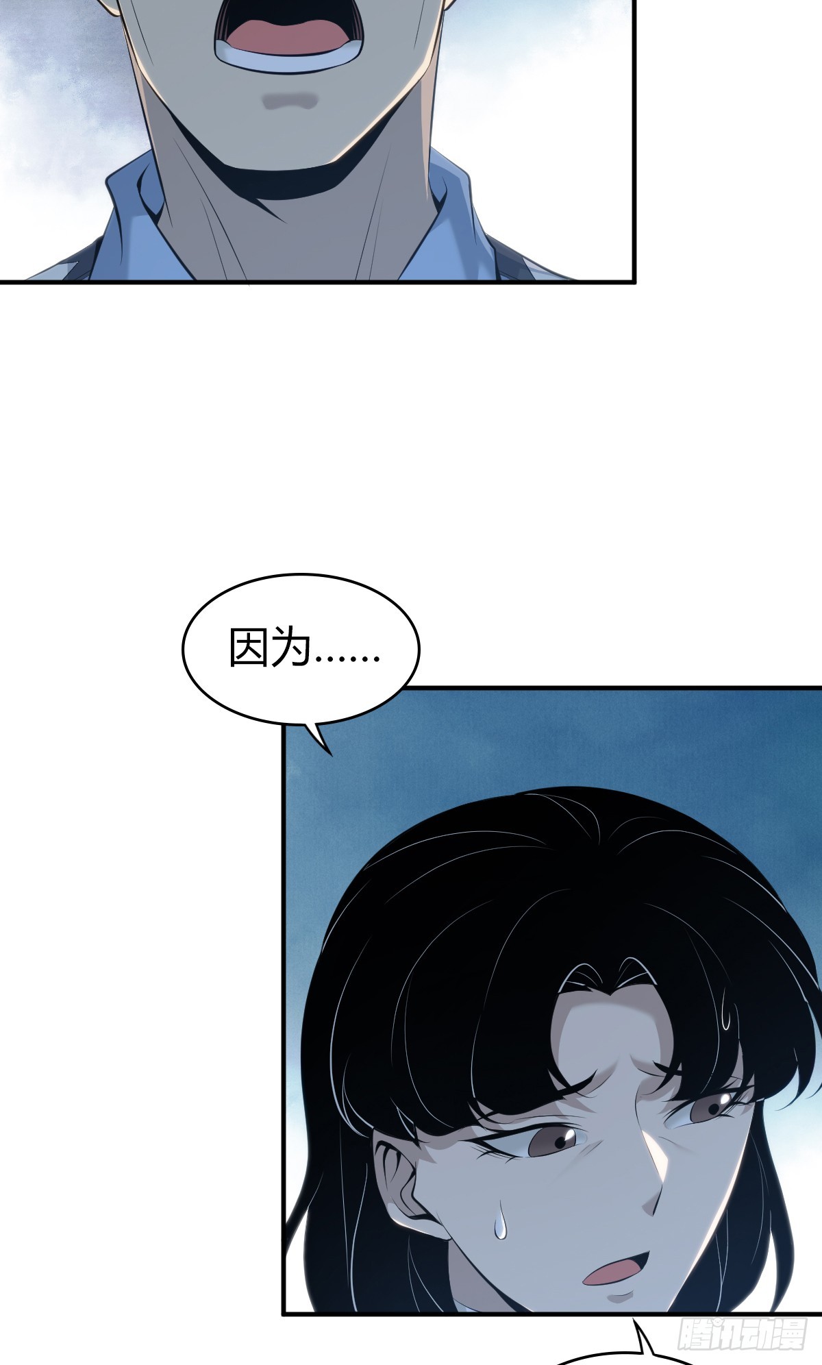 无罪谋杀4013