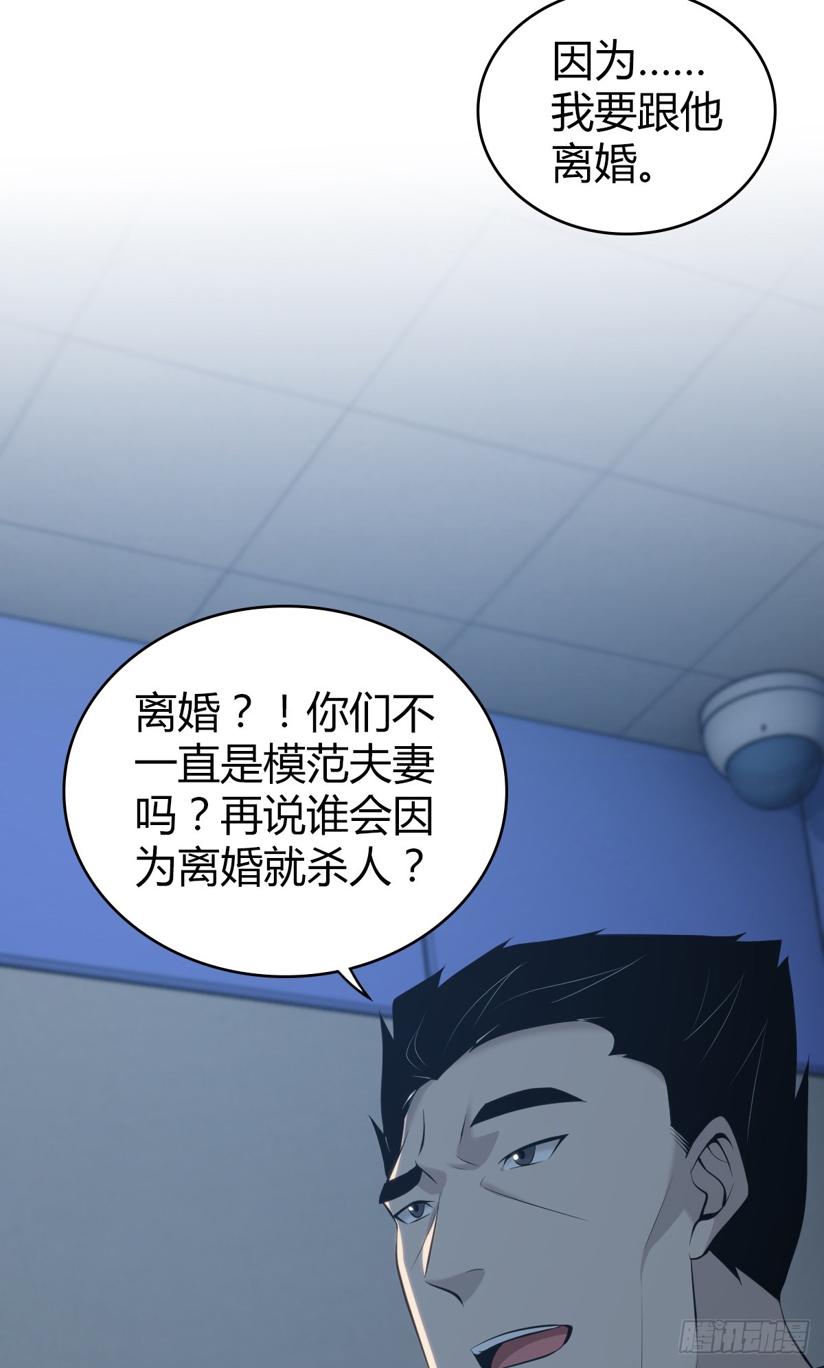 无罪谋杀4014