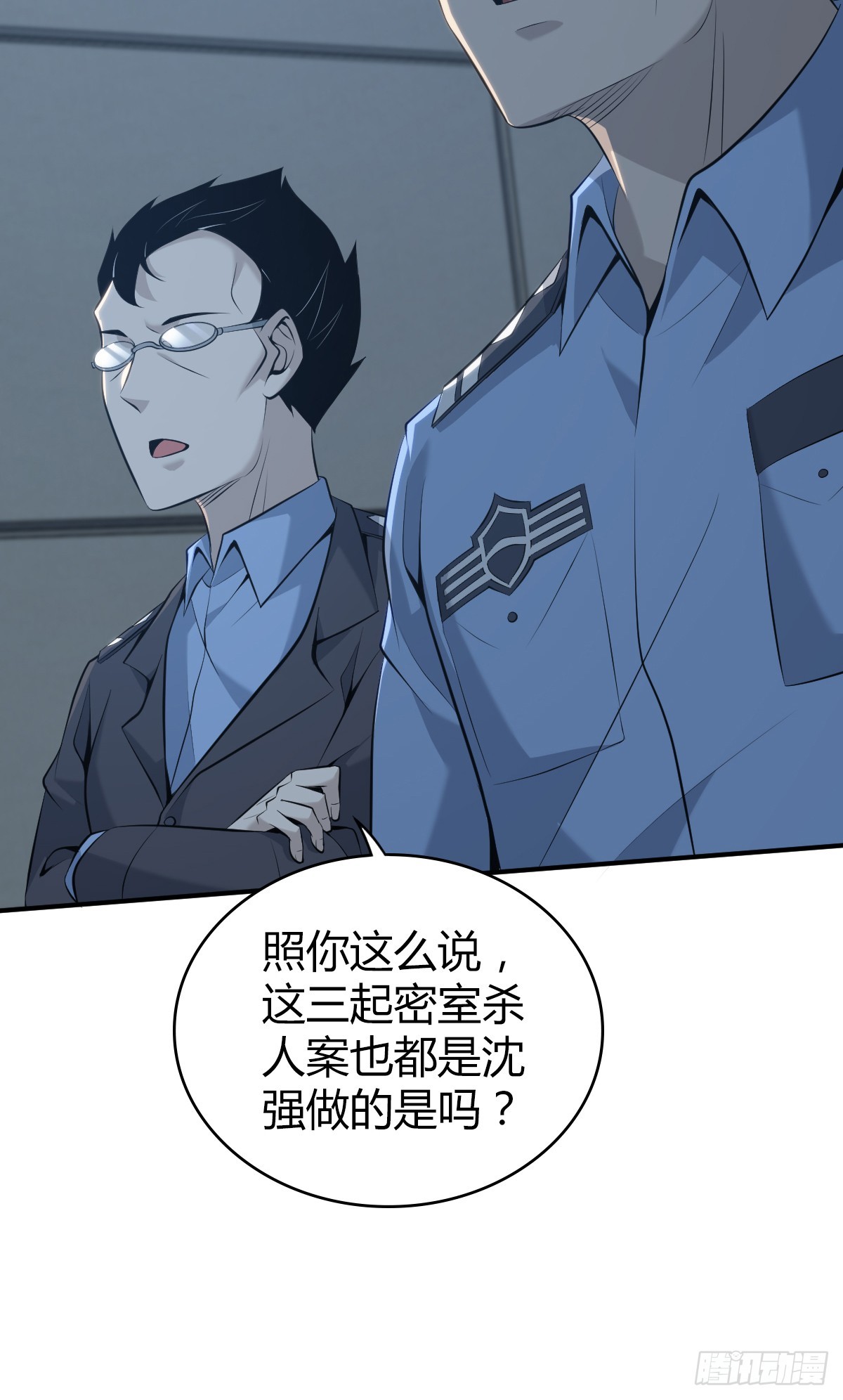 无罪谋杀4015