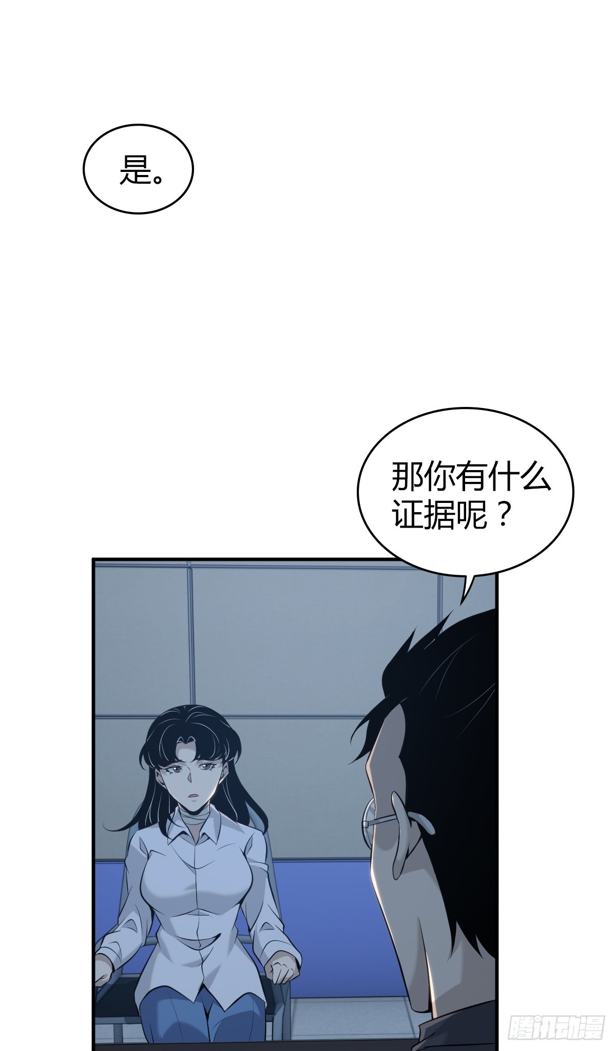 无罪谋杀4016
