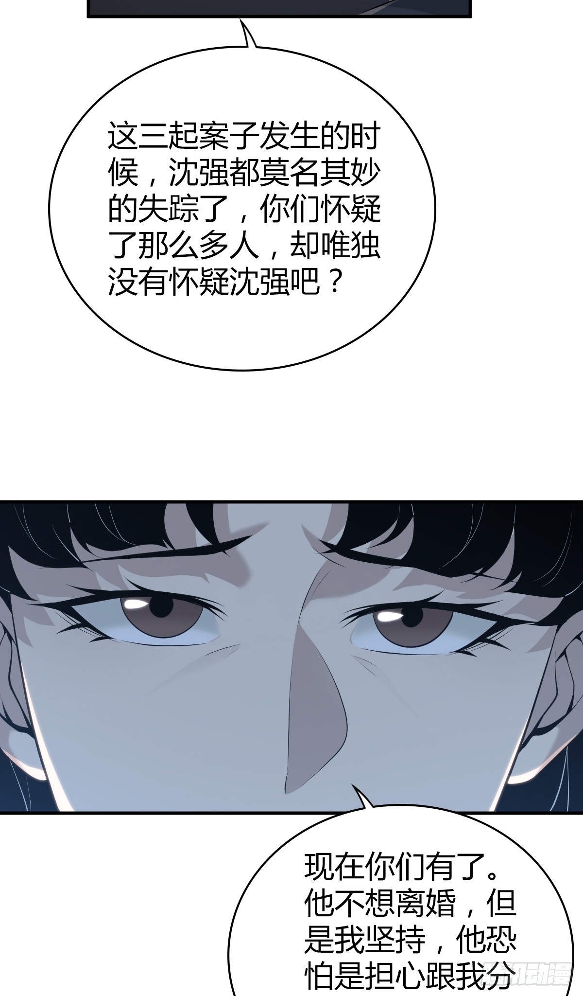 无罪谋杀4017