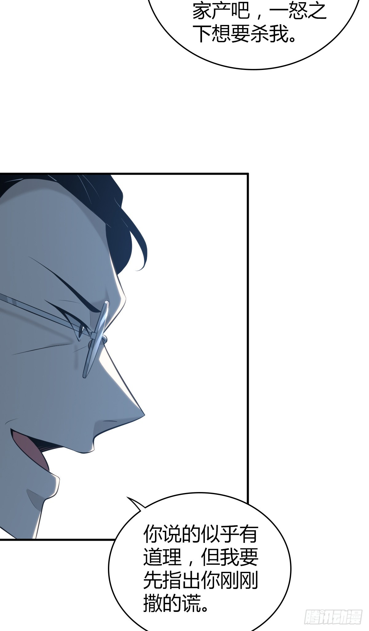 无罪谋杀4018