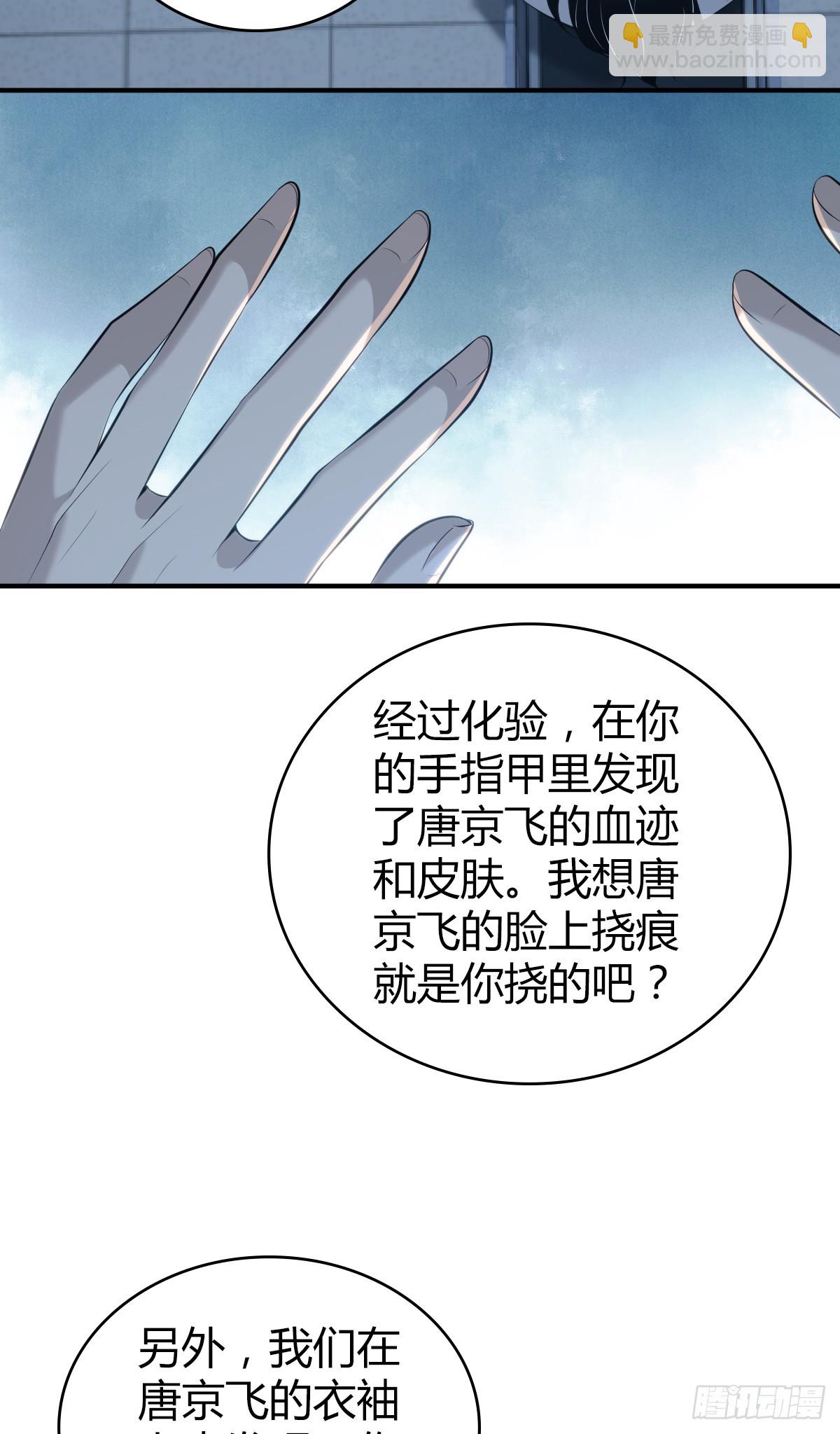 无罪谋杀4021