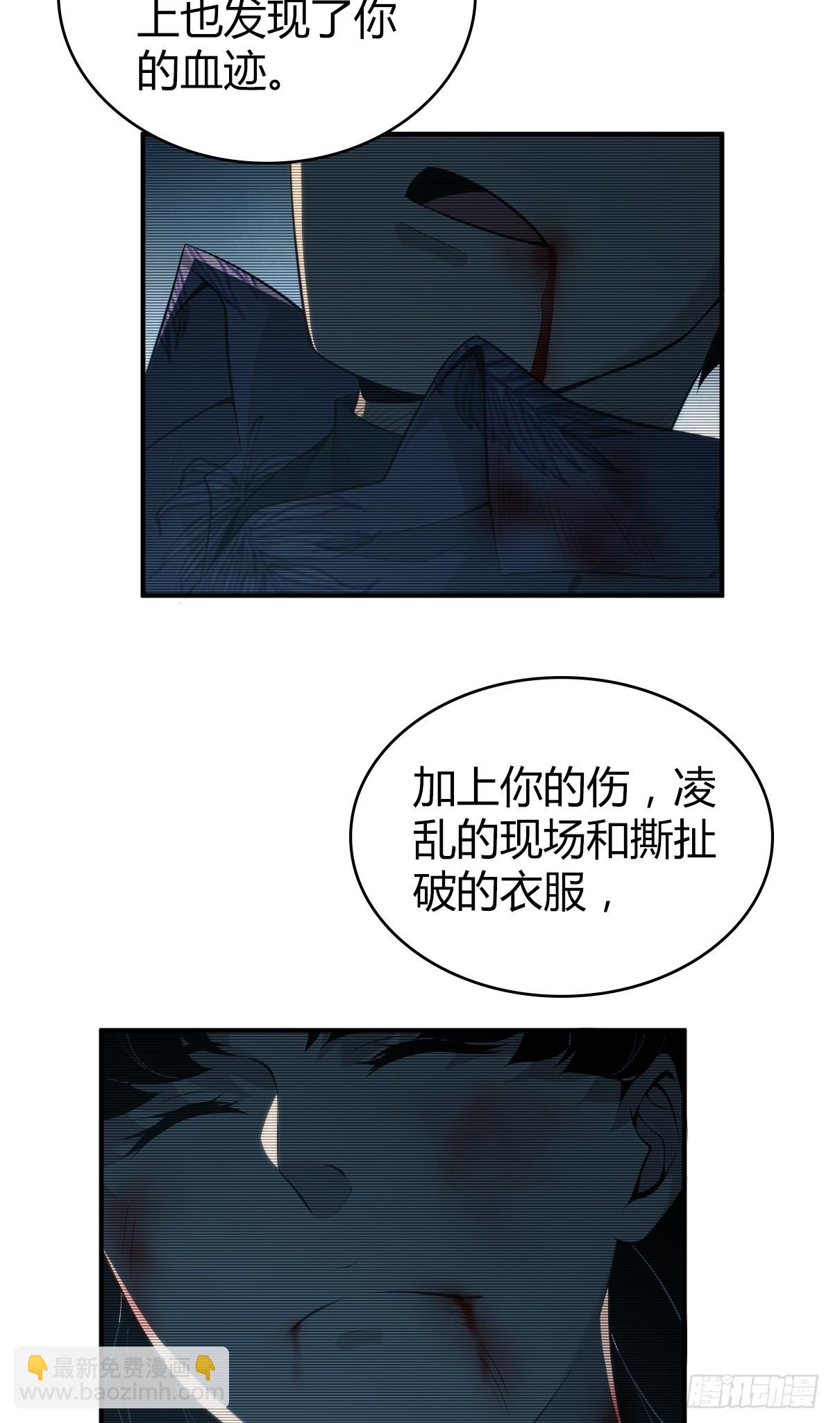 无罪谋杀4022