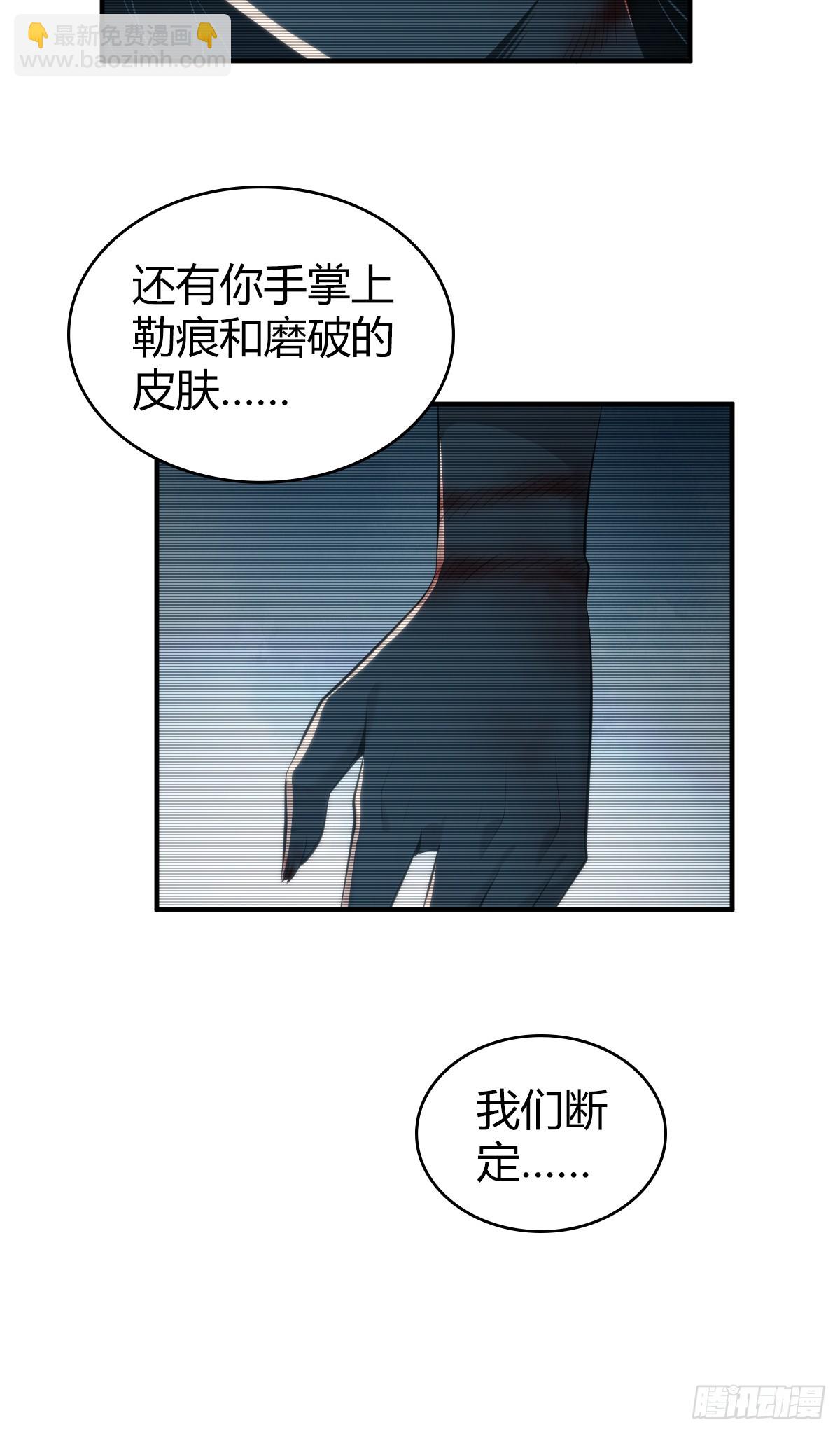 无罪谋杀4023