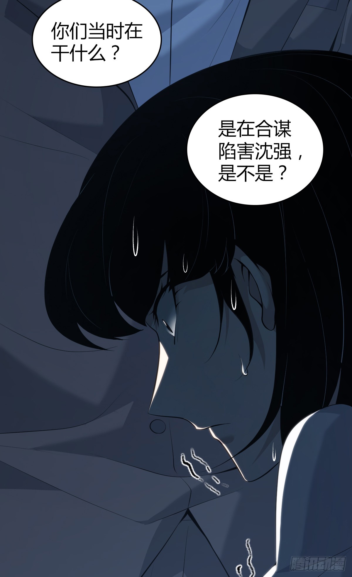 无罪谋杀4026
