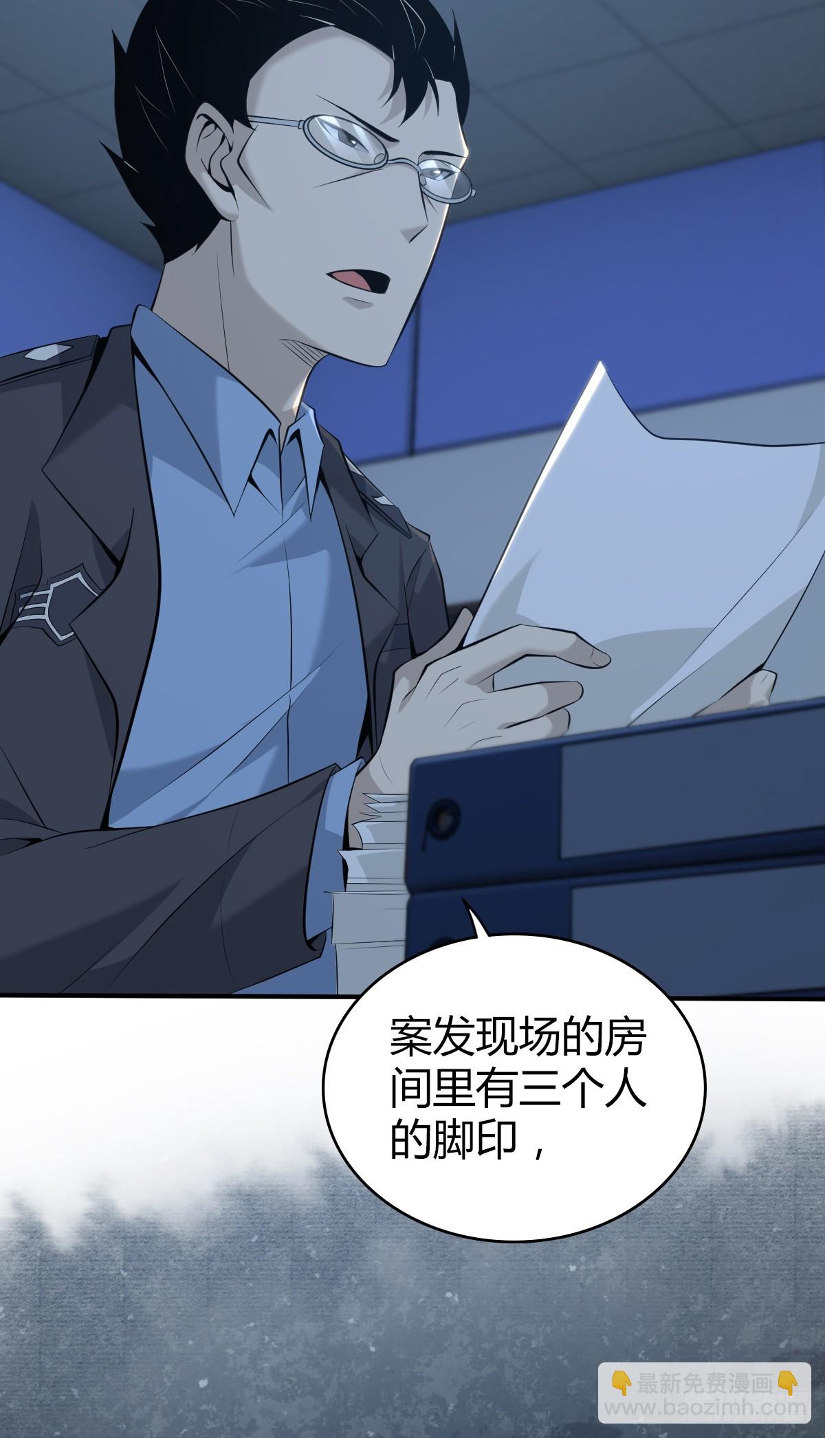 无罪谋杀403