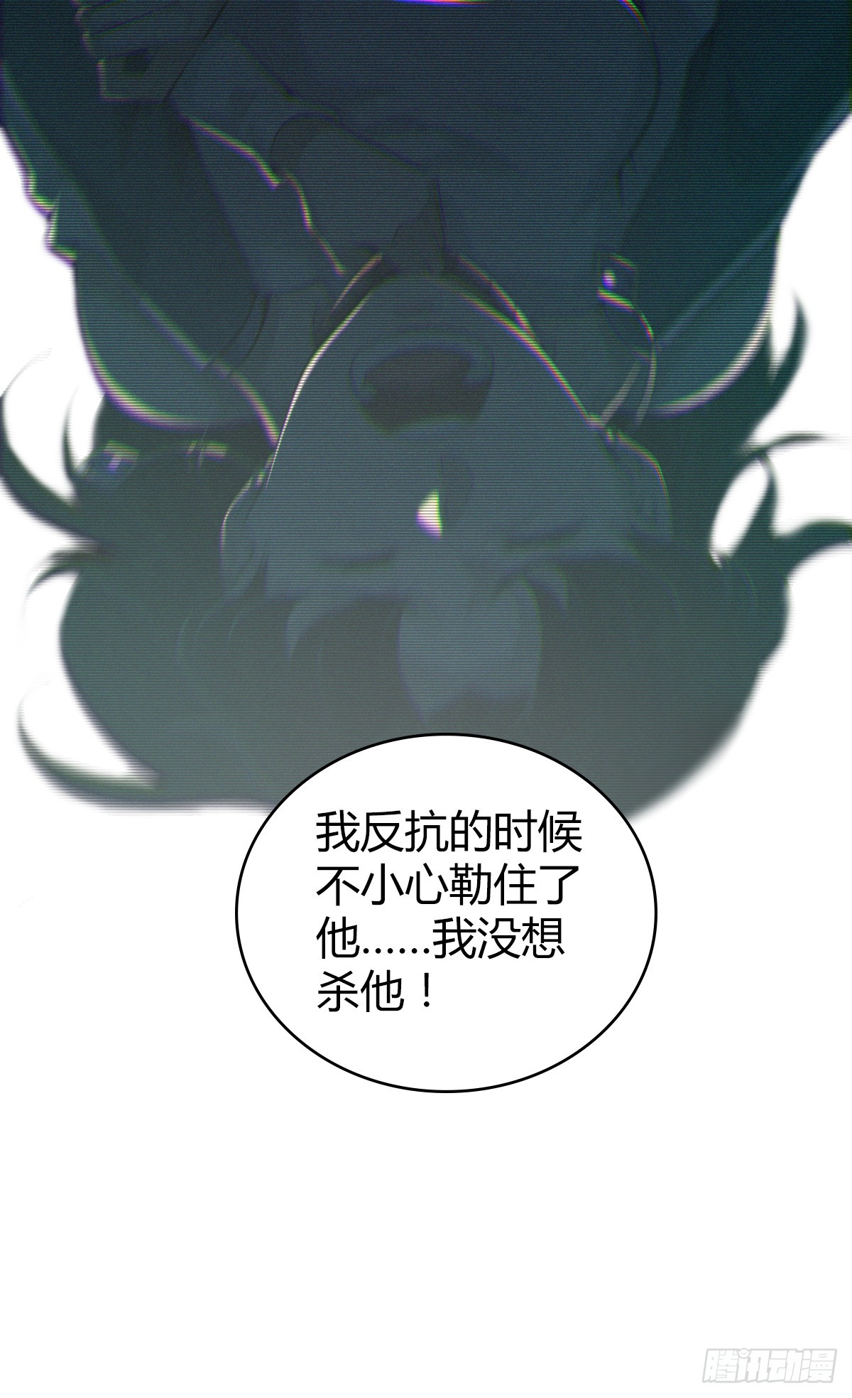 无罪谋杀4031