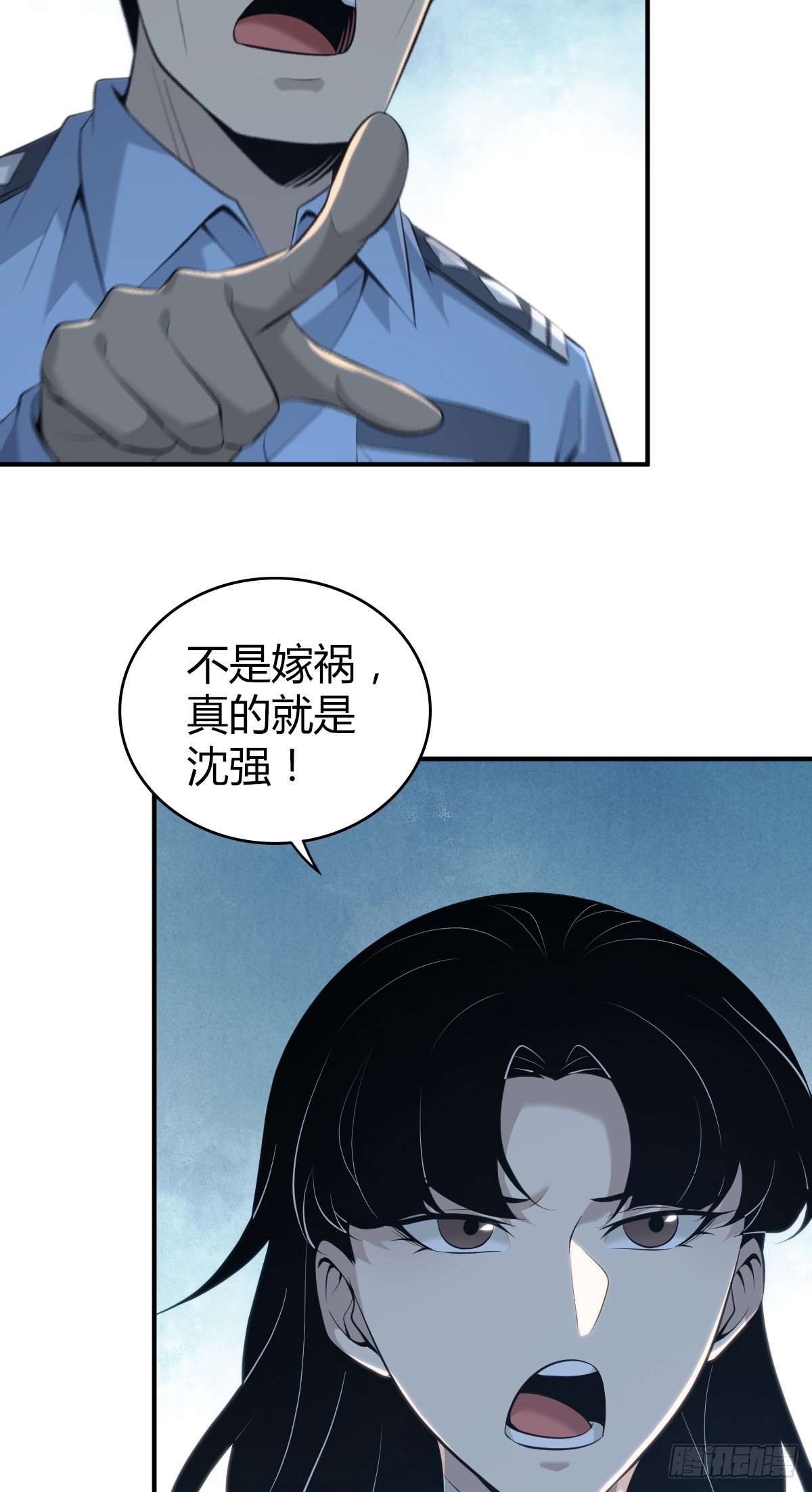 无罪谋杀4034